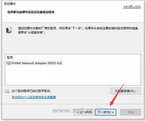 Catia 2020 图文安装教程 点击下一步