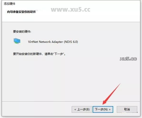 Catia 2020 图文安装教程 点击下一步