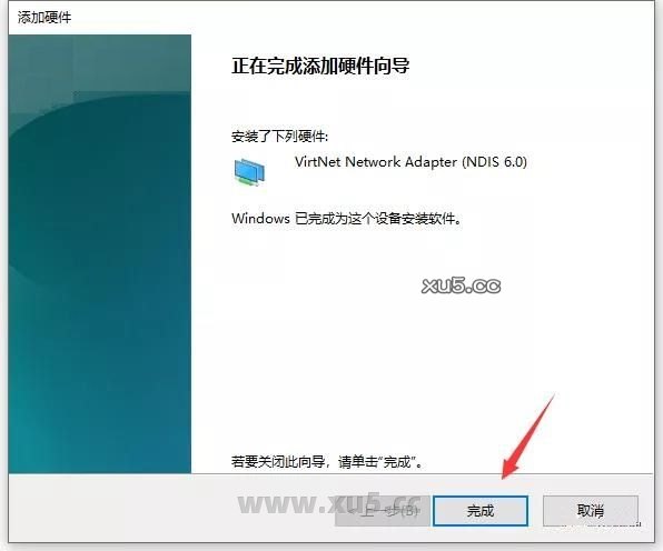Catia 2020 图文安装教程 点击完成
