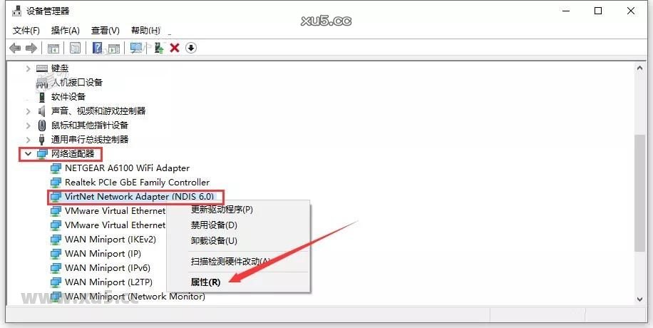 Catia 2020 图文安装教程 回到设备管理器界面