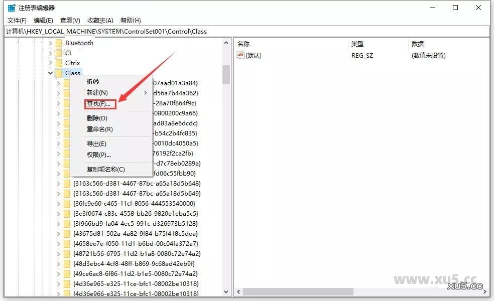 Catia 2020 图文安装教程 查找Class