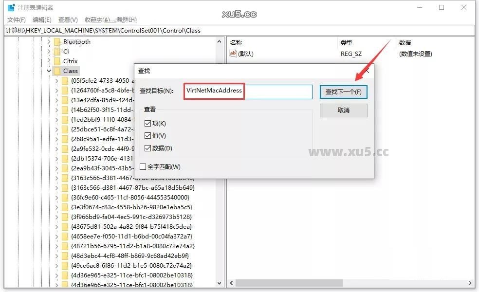 Catia 2020 图文安装教程 输入VirtNetMacAddress