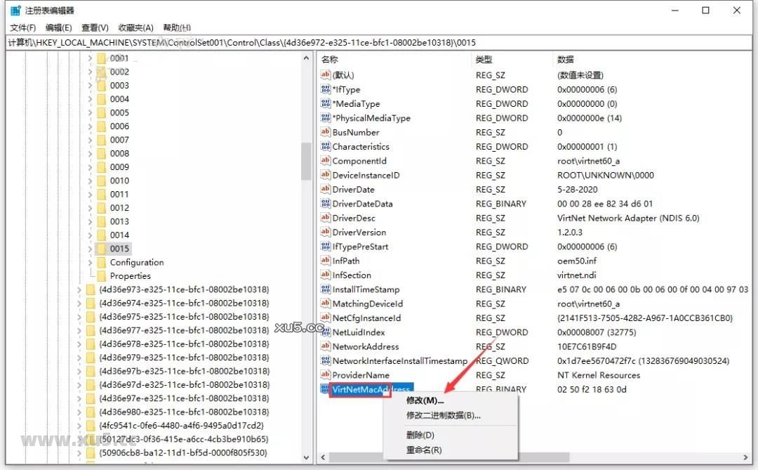 Catia 2020 图文安装教程 修改VirtNetMacAddress