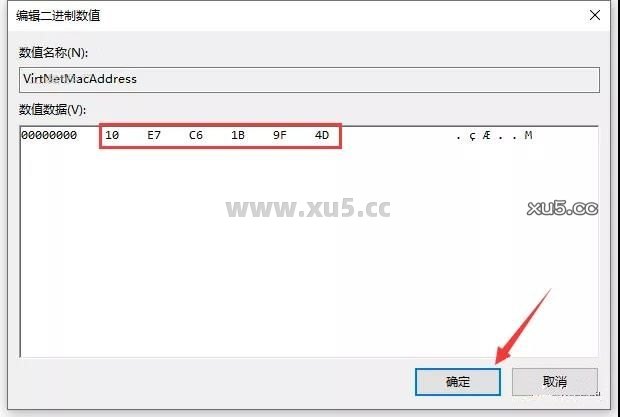 Catia 2020 图文安装教程 输入值