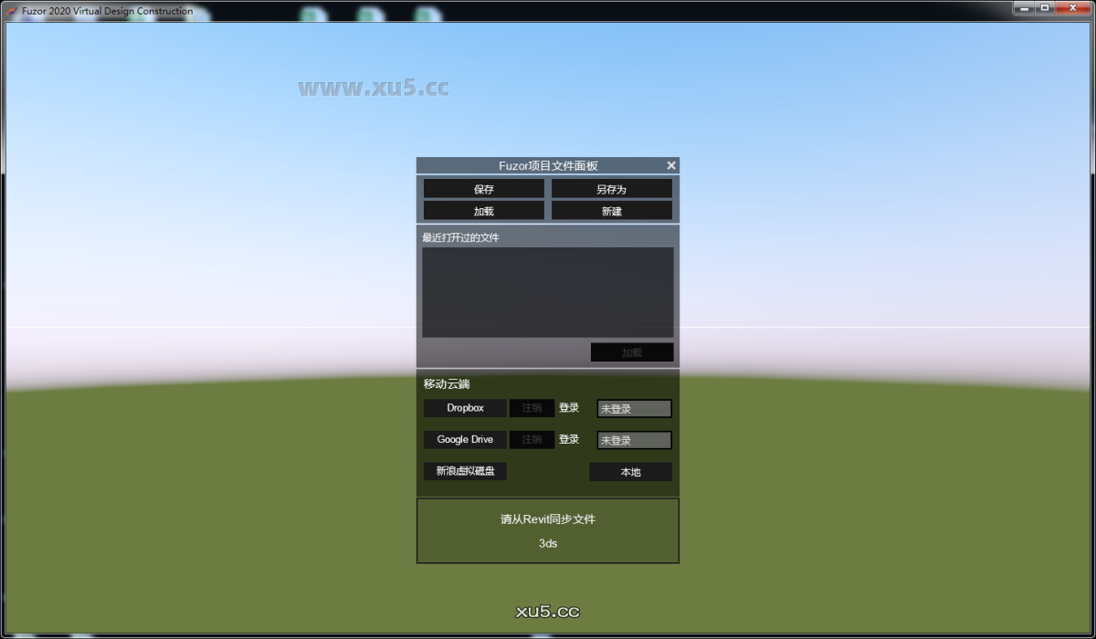 Catia 2020 图文安装教程 重启软件显示中文