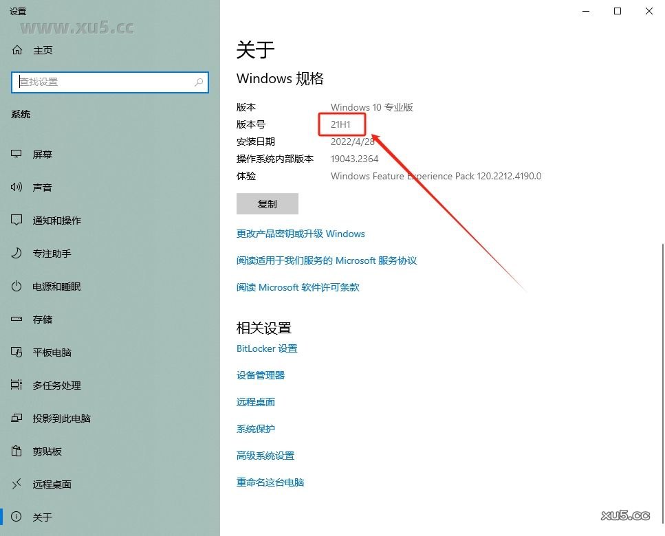 Mastercam 2024 图文安装教程 Mastercam 2024最新破解版+安装教程安装图文教程、破解注册方法