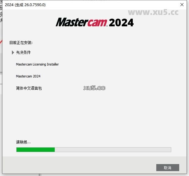 Mastercam 2024 图文安装教程 Mastercam 2024最新破解版+安装教程安装图文教程、破解注册方法