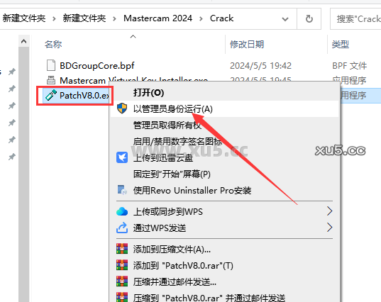 Mastercam 2024 图文安装教程 Mastercam 2024最新破解版+安装教程安装图文教程、破解注册方法