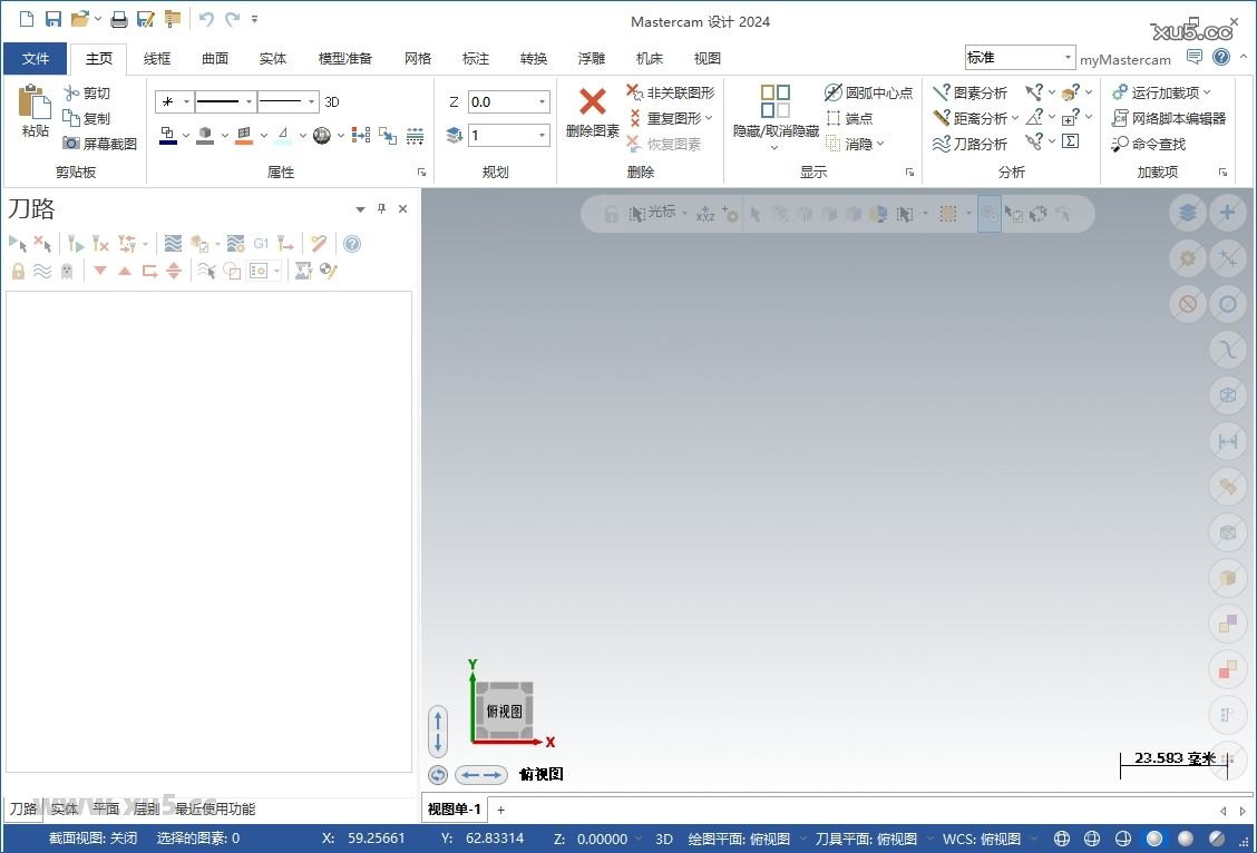 Mastercam 2024 图文安装教程 Mastercam 2024最新破解版+安装教程安装图文教程、破解注册方法