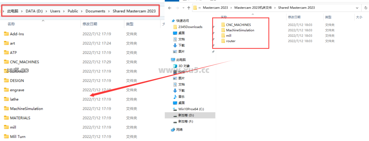Mastercam 2023【3D CAD/CAM软件免费下载】免费官方中文破解版安装图文教程、破解注册方法