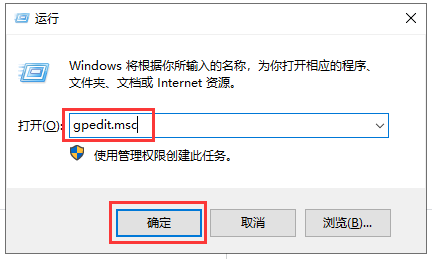 关闭系统强制签名