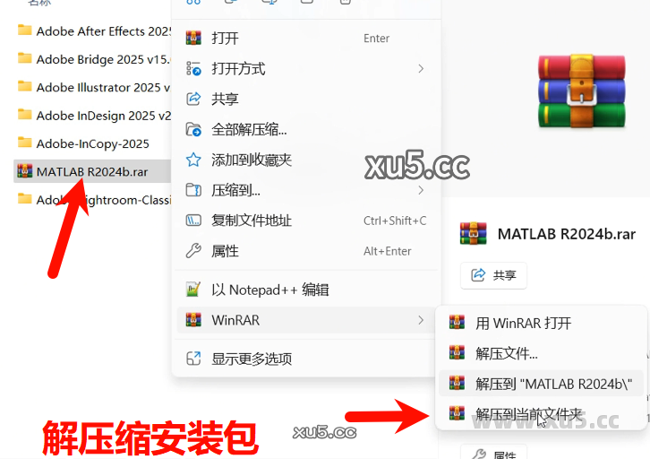 MATLAB R2024b破解版安装教程及最低配置需求
