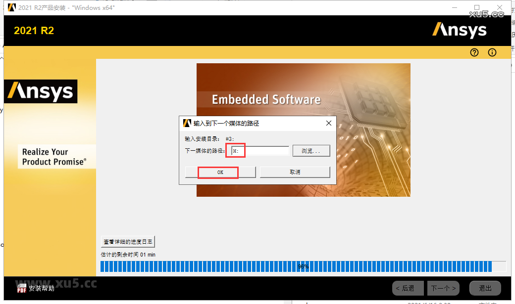 ANSYS 2021 R2 图文安装教程 Ansys Products 2021R2免费破解版安装图文教程、破解注册方法