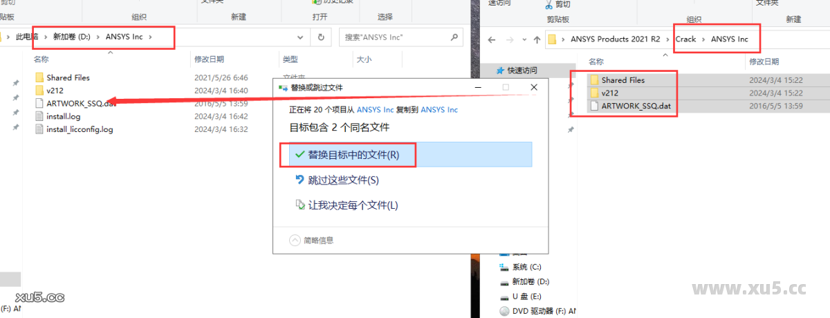 ANSYS 2021 R2 图文安装教程 Ansys Products 2021R2免费破解版安装图文教程、破解注册方法