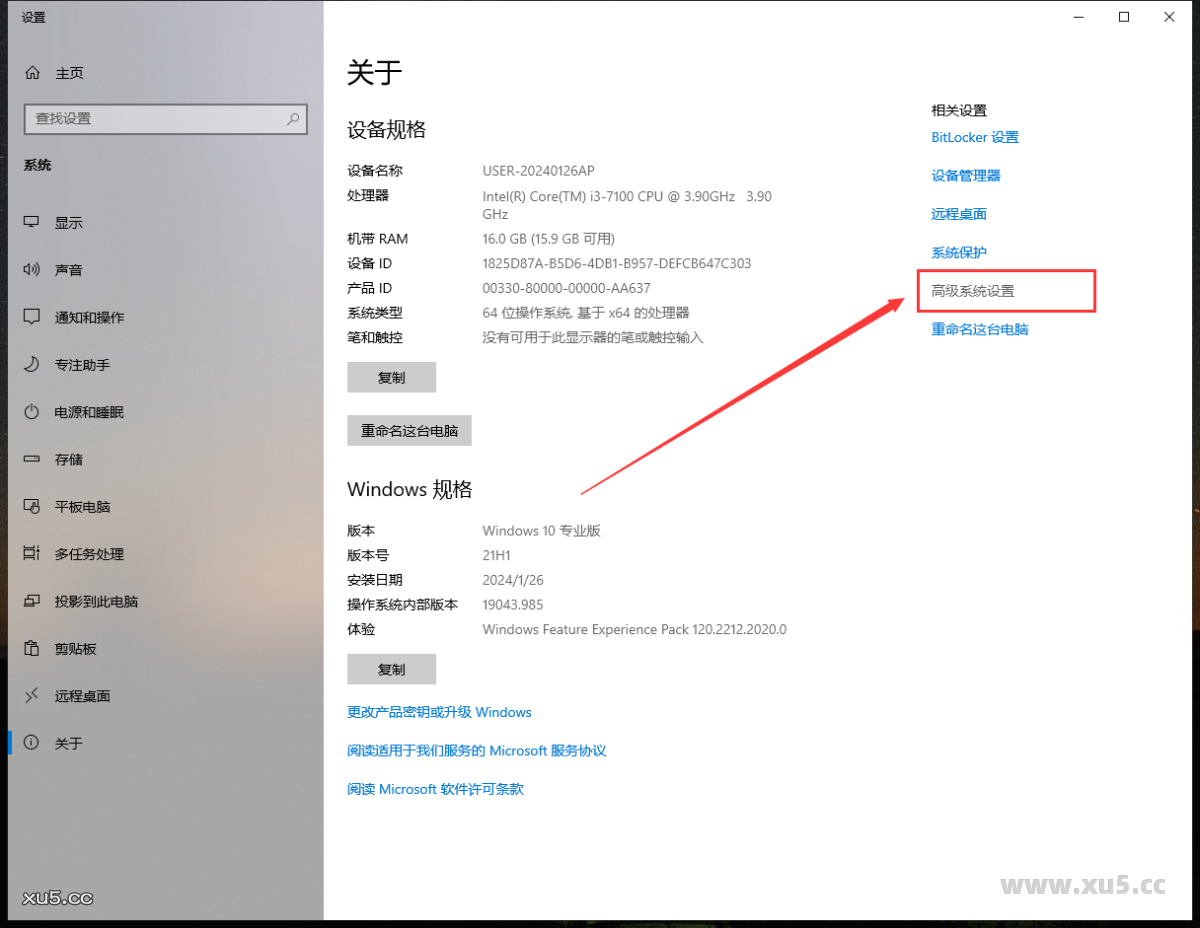 ANSYS 2021 R2 图文安装教程 Ansys Products 2021R2免费破解版安装图文教程、破解注册方法