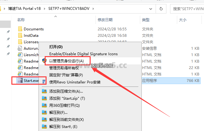 博途 18 图文安装教程 博途 18 图文安装教程