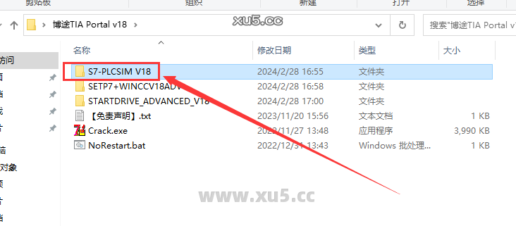 博途 18 图文安装教程 博途 18 图文安装教程