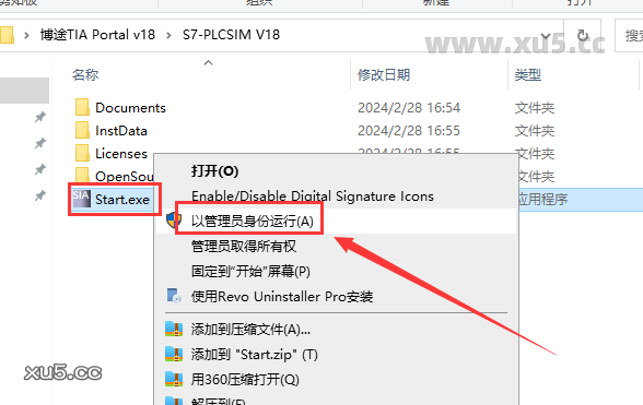 博途 18 图文安装教程 博途 18 图文安装教程
