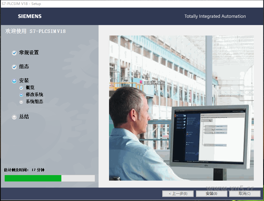 博途 18 图文安装教程 博途 18 图文安装教程