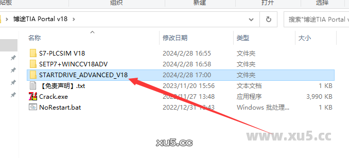 博途 18 图文安装教程 博途 18 图文安装教程