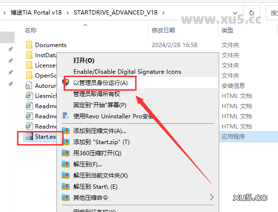 博途 18 图文安装教程 博途 18 图文安装教程