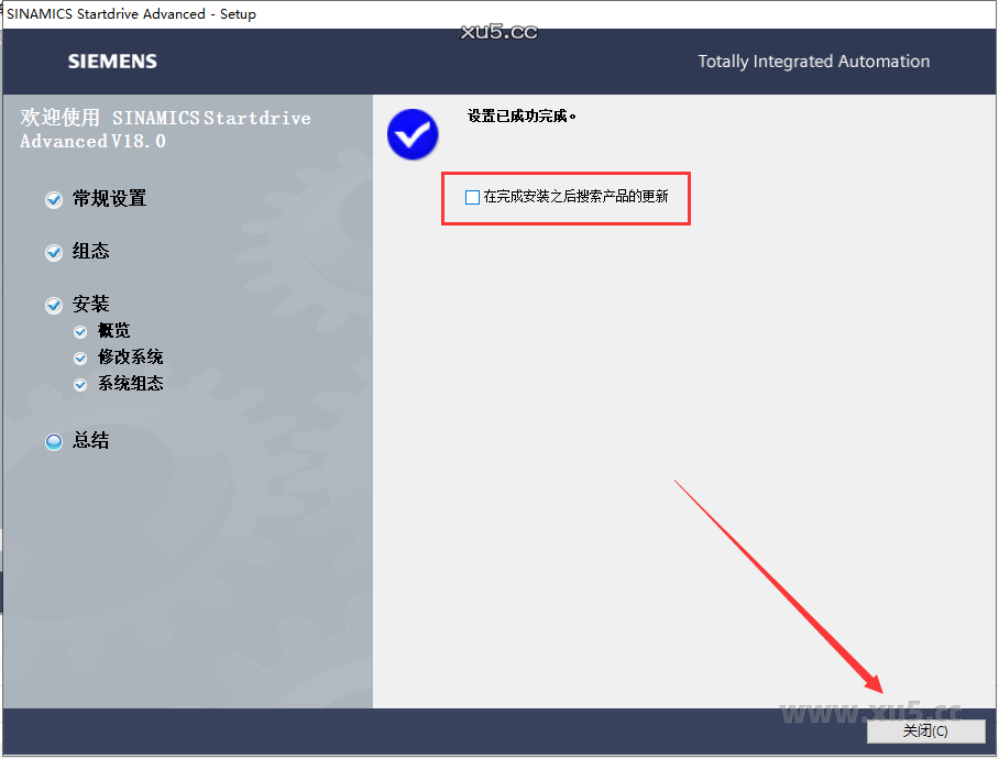 博途 18 图文安装教程 博途 18 图文安装教程