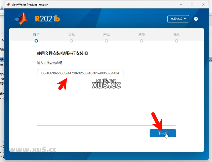 MATLAB R2021b破解版安装教程及最低配置需求(附安装包)