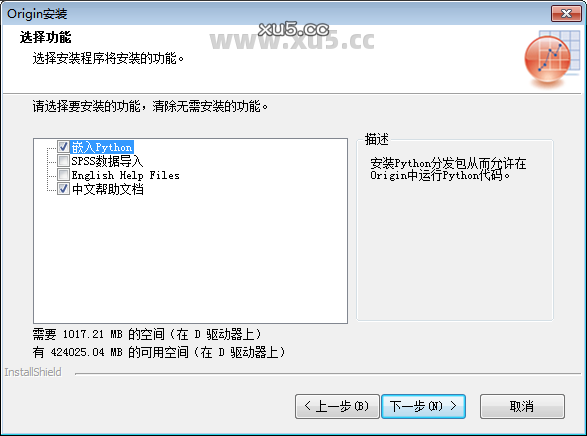 Origin 2019版破解版安装教程及最低配置需求(附安装包)