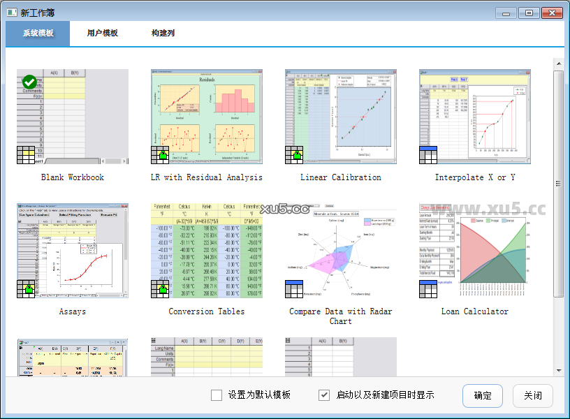 Origin 2019版破解版安装教程及最低配置需求(附安装包)