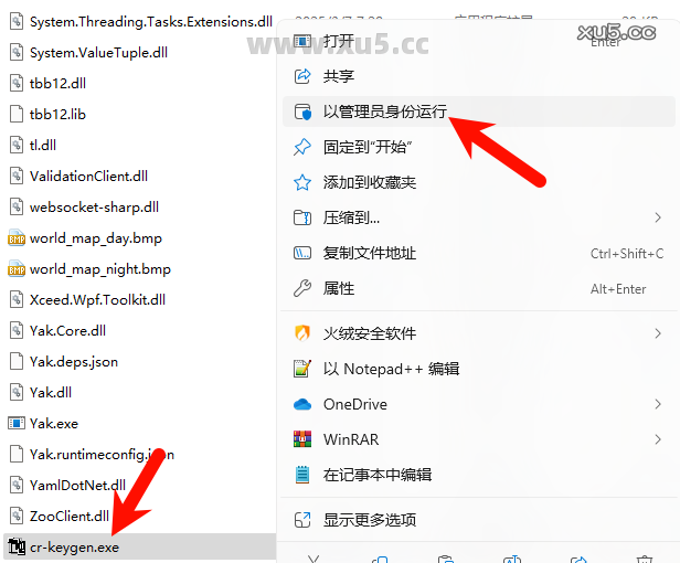 Rhino 8.17安装教程附安装包